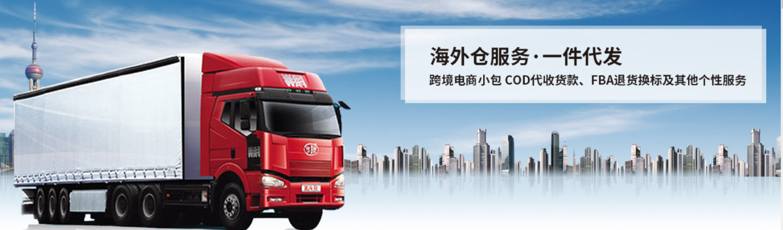 出口泰國(guó)貨運(yùn)專(zhuān)線(xiàn) 泰國(guó)貨運(yùn) 泰國(guó)物流 泰國(guó)空運(yùn)專(zhuān)線(xiàn) 泰國(guó)海運(yùn)船期查詢(xún) 泰國(guó)專(zhuān)線(xiàn)雙清包稅到門(mén)