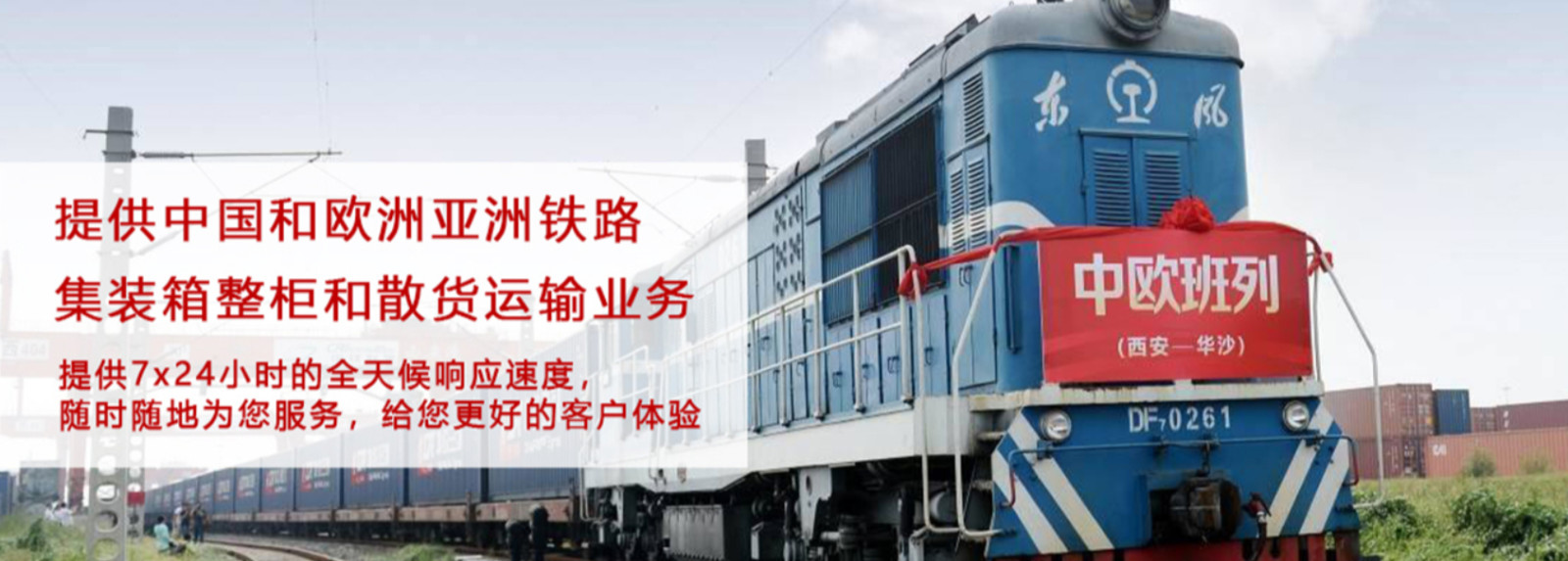 瑞獅國(guó)際國(guó)際作為一家跨境電商物流公司，擁有8年的經(jīng)驗(yàn)，我們整合了國(guó)  內(nèi)優(yōu)質(zhì)船司資源和豐富的海外資源，為跨境電商企業(yè)提供定制化的FBA整柜  直送服務(wù)。我們提供分快船專線直送和定提專線直送兩種航線選擇，采用  美森正班/加班、以星快船、EMC、COSCO等航運(yùn)公司進(jìn)行海運(yùn)運(yùn)輸。借  助我們的專業(yè)服務(wù)，您的貨物將安全、迅速地到達(dá)目標(biāo)亞馬遜倉(cāng)庫(kù)，實(shí)現(xiàn)  零轉(zhuǎn)運(yùn)、零損耗的高效物流運(yùn)作。