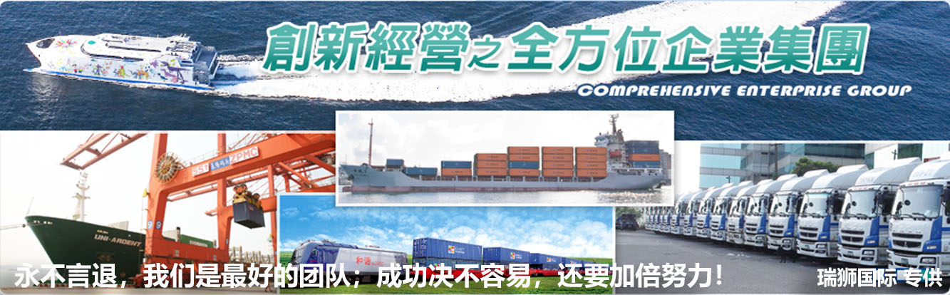 巴西專線 巴西海運(yùn)船期查詢 巴西空運(yùn)貨物追蹤 巴西?？章?lián)運(yùn)雙清包稅門到門
