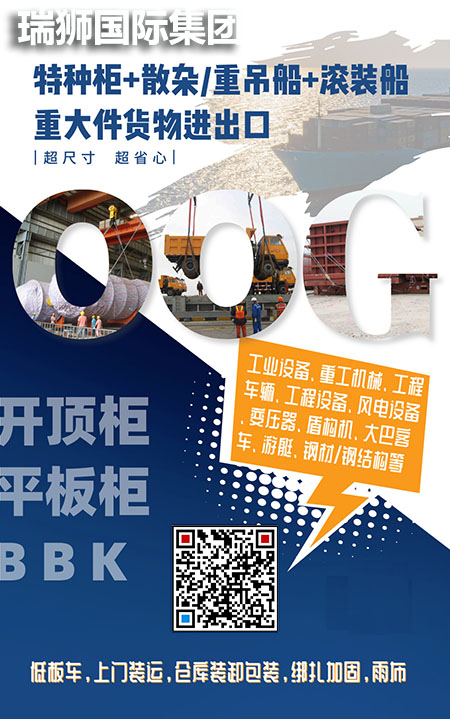 中鐵聯(lián)合國際集裝箱有限公司（簡稱“ 中鐵聯(lián)集公司”）成立于2007 年3 月，是中國鐵路首家對外招商引資的中外合資企業(yè)