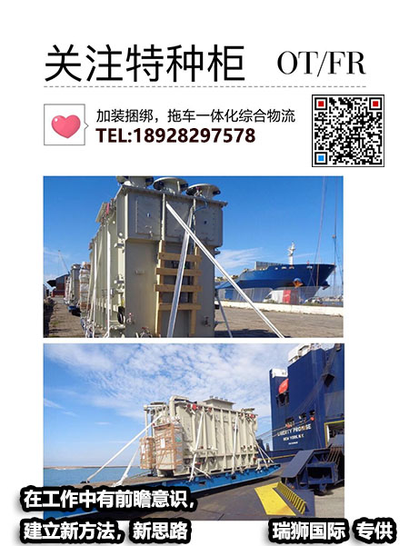 深圳港位于珠江口以東，南海大亞灣以西的深圳市兩翼。深圳市的海岸線被香港九龍半島分成東西兩部分，因而深圳港分為西部港區(qū)和東部港區(qū)。