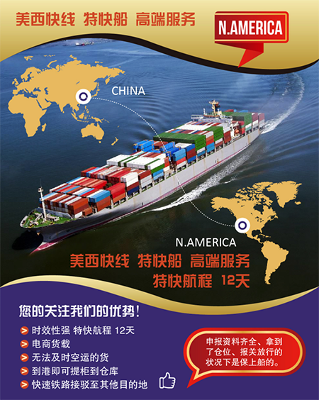 深圳港位于珠江口以東，南海大亞灣以西的深圳市兩翼。深圳市的海岸線被香港九龍半島分成東西兩部分，因而深圳港分為西部港區(qū)和東部港區(qū)。