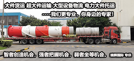 韋立國(guó)際集團(tuán)是一家集船東業(yè)務(wù)、航運(yùn)運(yùn)營(yíng)、海上轉(zhuǎn)運(yùn)、船舶管理、礦業(yè)開發(fā)和鐵路建設(shè)于一體的綜合性集團(tuán)公司。