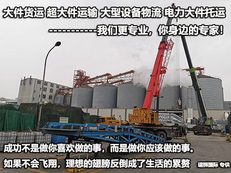 韋立國(guó)際集團(tuán)是一家集船東業(yè)務(wù)、航運(yùn)運(yùn)營(yíng)、海上轉(zhuǎn)運(yùn)、船舶管理、礦業(yè)開發(fā)和鐵路建設(shè)于一體的綜合性集團(tuán)公司。