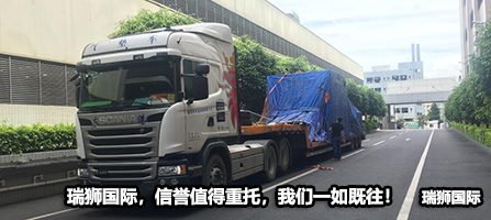 韋立國(guó)際集團(tuán)是一家集船東業(yè)務(wù)、航運(yùn)運(yùn)營(yíng)、海上轉(zhuǎn)運(yùn)、船舶管理、礦業(yè)開發(fā)和鐵路建設(shè)于一體的綜合性集團(tuán)公司。