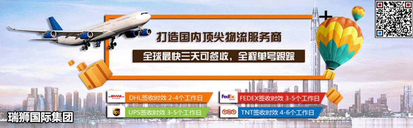 TIR 國際公路運(yùn)輸公約