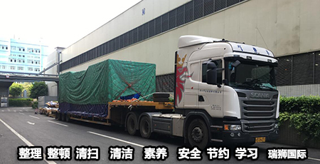 TIR 國際公路運(yùn)輸公約