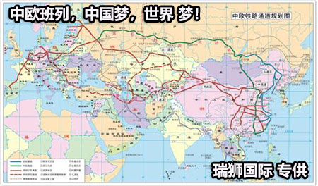 日本出口蒙古國在武漢搭乘中亞班列， 比海運節(jié)約5天