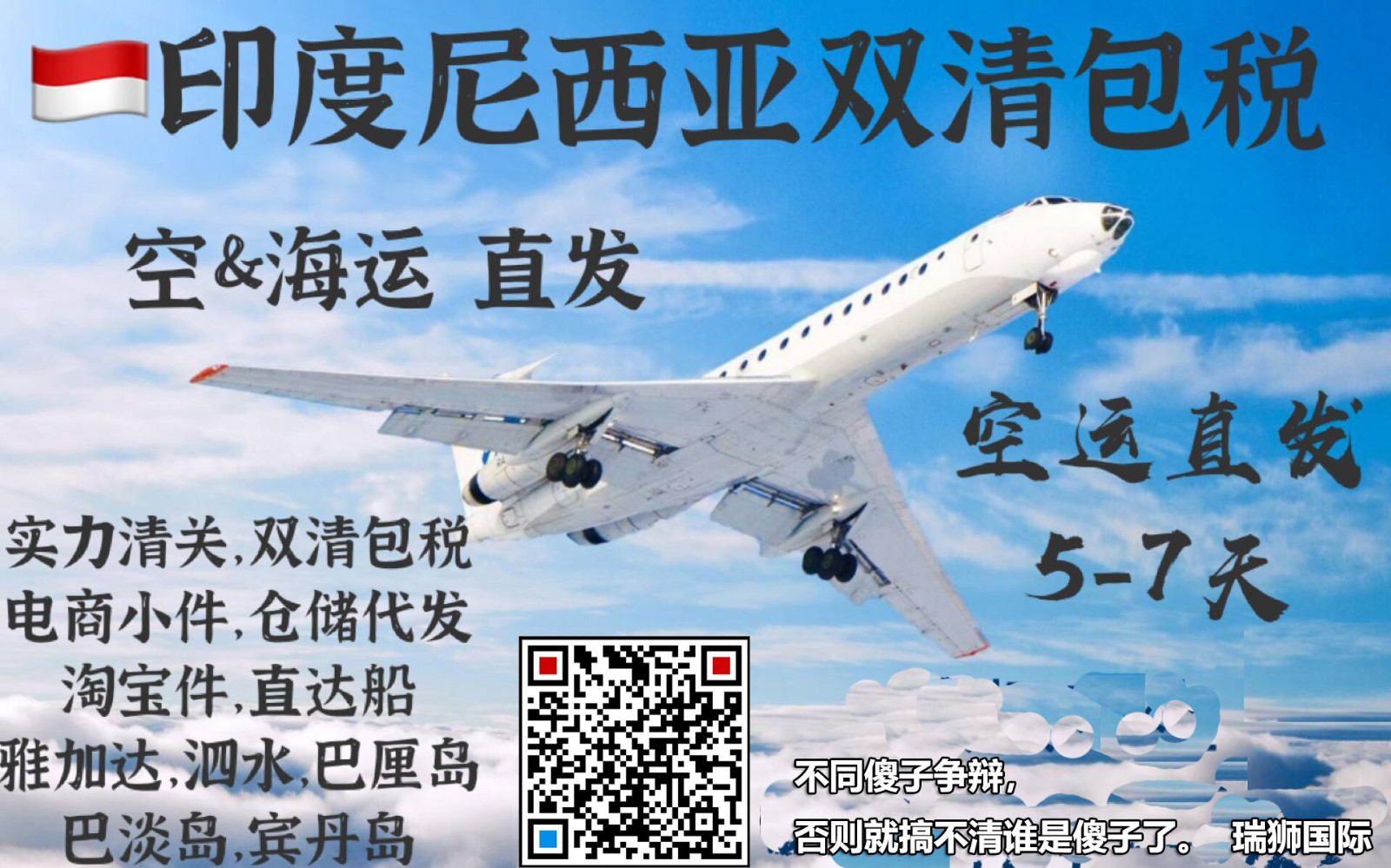 提單：什么叫正式放單？