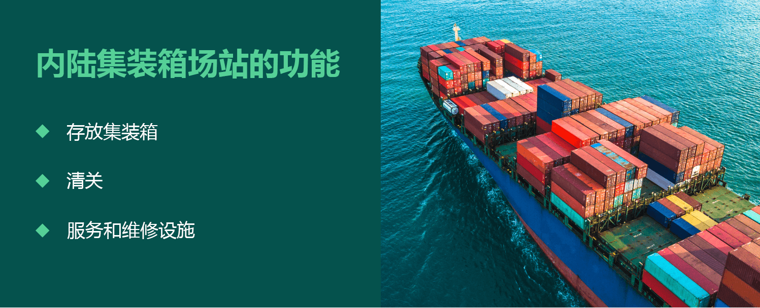 國際物流 國際貨運(yùn)代理 貨運(yùn)代理公司 航空國際貨運(yùn) ?？章?lián)運(yùn) 多式聯(lián)運(yùn)