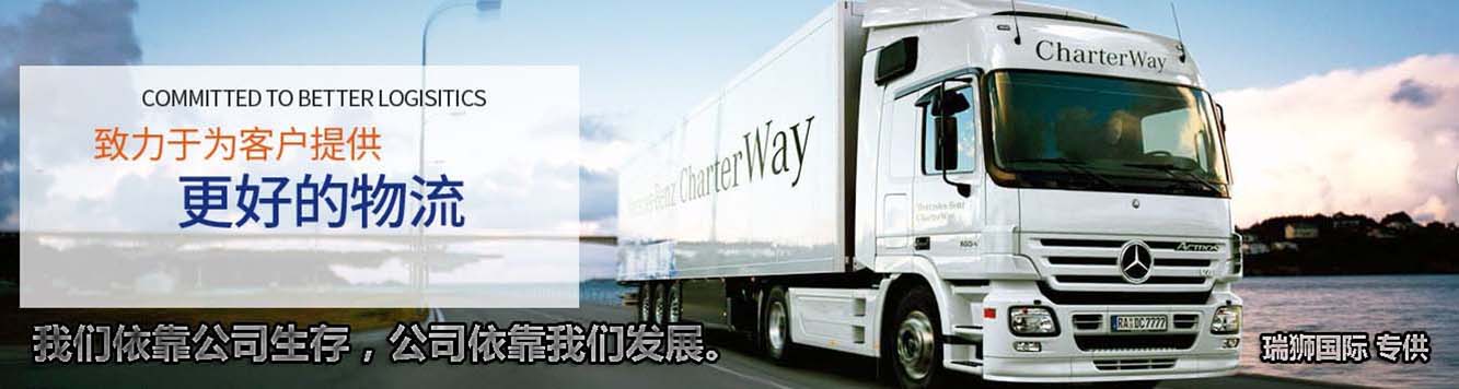 國際物流 國際貨運代理 貨運代理公司 航空國際貨運 ?？章?lián)運 多式聯(lián)運