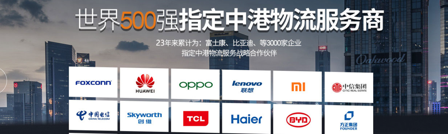 中港物流貨運公司、中港運輸是什么意思、中港物流、中港物流有限公司、疫情期間中港運輸、中港運輸暫停、中港運輸中為什么選擇公路運輸、中港運輸操作流程、中港運輸車、中港運輸集團(tuán)、中港運輸價格、中港物流貨運公司、中港物流有限公司、中港物流查詢、中港物流工資一般多少、中港專線、中港快遞、中港搬家公司、中港貨運專線、中港物流貨運公司、中港物流、中港運輸、中港搬家公司、中港貨運物流、中港貨運司機(jī)、中港貨運車、中港貨運司機(jī)豁免隔離、中港專線網(wǎng)絡(luò)、中港專線物流、中港專線物流代理、中港專線物流公司、中港專線查詢、中港專線vps、中港專線是什么意思、中港專線物流,時效快,價格低、中港專線電話、中港專線英文、中港國際是干什么的、中港貨代怎么找客戶