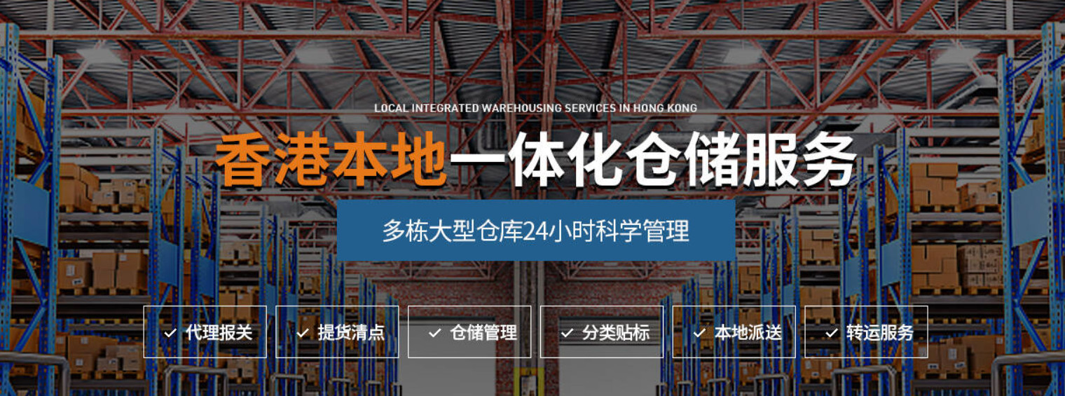 中港專線物流公司、中港專線貨運(yùn)物流、深港貨運(yùn)專線、中港專線運(yùn)輸車、中港專線貨運(yùn)公司、中港直通專線快線、運(yùn)通中港物流專線、中港貨運(yùn)專線、中港物流快運(yùn)專線、中港物流專線、東莞中港貨運(yùn)專線、中港專線貨運(yùn)電話、泉州中港專線貨運(yùn)電話、中港專線進(jìn)出口物流報價、香港專線快遞查詢、中港專線物流、中港專線物流公司、中港貨運(yùn)專線物流、深港貨運(yùn)專線、中港運(yùn)輸車專線、中港貨運(yùn)專線公司、中港直通快線專線、運(yùn)通中港專線物流、中港貨運(yùn)專線、中港物流快運(yùn)專線、中港物流專線、東莞中港貨運(yùn)專線、中港專線貨運(yùn)電話、泉州中港專線貨運(yùn)電話、中港進(jìn)出口物流報價專線、香港專線快遞查