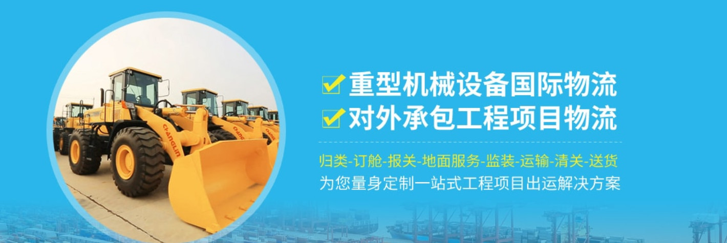 埃及專線 中加物流 埃及運(yùn)輸專線 埃及貨運(yùn) 河北到埃及貨運(yùn)專線 埃及物流運(yùn)輸專線 埃及貨運(yùn)物流 中埃及際雙清物流公司 中埃及際雙清物流貿(mào)易 北京埃及物流雙清 埃及雙清物流公司 中加專線雙清 埃及專線物流查詢 中加雙清 埃及國際物流 莫斯科雙清 埃及專線物流公司 埃及專線 埃及陸運(yùn) 埃及專線