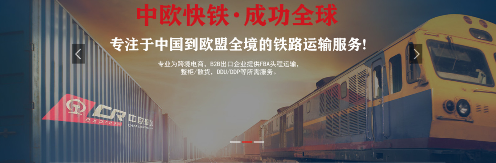 德國(guó)專線  德國(guó)貨運(yùn)專線 去德國(guó)dpd專線 中國(guó)至德國(guó)專線專線要多久 黃石到德國(guó)專線專線 德國(guó)搬家專線 德國(guó)進(jìn)口專線 德國(guó)專線發(fā)票裝箱單如何填 德國(guó)運(yùn)輸專線 快遞德國(guó)專線 物流德國(guó)專線 德國(guó)專線可以寄煙 德國(guó)專線快遞單號(hào)查詢 德國(guó)專線服務(wù) 德國(guó)專線價(jià)格表 深圳到德國(guó)快遞專線 德國(guó)快遞專線快遞查詢 澳洲德國(guó)德國(guó)專線 德國(guó)海運(yùn)雙清專線、德國(guó)貨代公司、德國(guó)以什么運(yùn)輸為主、中國(guó)德國(guó)海運(yùn)、德國(guó)專線專線、德國(guó)專線物流、德國(guó)專線的物流公司、德國(guó)專線小包、德國(guó)專線空派、德國(guó)專線海運(yùn)、德國(guó)專線國(guó)際物流、德國(guó)專線物流費(fèi)用、德國(guó)專線基本知識(shí)、德國(guó)專線推薦、德國(guó)專線地址不完整