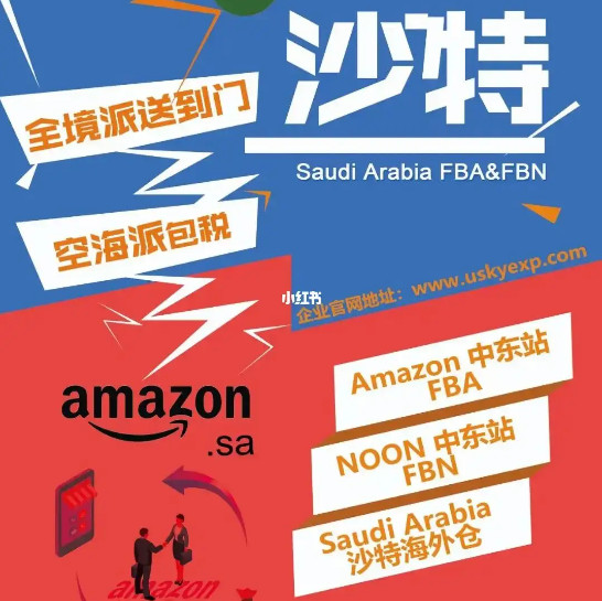 中東專線  中東貨運專線 去中東dpd專線 中國至中東專線專線要多久 黃石到中東專線專線 中東搬家專線 中東進口專線 中東專線發(fā)票裝箱單如何填 中東運輸專線 快遞中東專線 物流中東專線 中東專線可以寄煙 中東專線快遞單號查詢 中東專線服務 中東專線價格表 深圳到中東快遞專線 中東快遞專線快遞查詢 澳洲中東中東專線 中東海運雙清專線、中東貨代公司、中東以什么運輸為主、中國中東海運、中東專線專線、中東專線物流、中東專線的物流公司、中東專線小包、中東專線空派、中東專線海運、中東專線國際物流、中東專線物流費用、中東專線基本知識、中東專線推薦、中東專線地址不完整