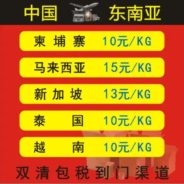 越南專線  越南貨運專線 去越南dpd專線 中國至越南專線專線要多久 黃石到越南專線專線 越南搬家專線 越南進(jìn)口專線 越南專線發(fā)票裝箱單如何填 越南運輸專線 快遞越南專線 物流越南專線 越南專線可以寄煙 越南專線快遞單號查詢 越南專線服務(wù) 越南專線價格表 深圳到越南快遞專線 越南快遞專線快遞查詢 澳洲越南越南專線 越南海運雙清專線、越南貨代公司、越南以什么運輸為主、中國越南海運、越南專線專線、越南專線物流、越南專線的物流公司、越南專線小包、越南專線空派、越南專線海運、越南專線國際物流、越南專線物流費用、越南專線基本知識、越南專線推薦、越南專線地址不完整
