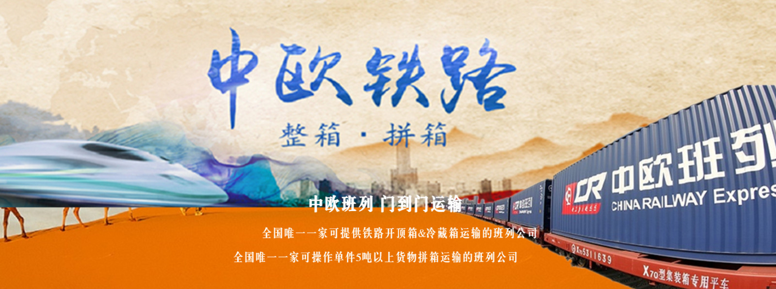 俄羅斯專線  俄羅斯貨運專線 去俄羅斯dpd專線 中國至俄羅斯專線專線要多久 黃石到俄羅斯專線專線 俄羅斯搬家專線 俄羅斯進口專線 俄羅斯專線發(fā)票裝箱單如何填 俄羅斯運輸專線 快遞俄羅斯專線 物流俄羅斯專線 俄羅斯專線可以寄煙 俄羅斯專線快遞單號查詢 俄羅斯專線服務 俄羅斯專線價格表 深圳到俄羅斯快遞專線 俄羅斯快遞專線快遞查詢 澳洲俄羅斯俄羅斯專線 俄羅斯海運雙清專線、俄羅斯貨代公司、俄羅斯以什么運輸為主、中國俄羅斯海運、俄羅斯專線專線、俄羅斯專線物流、俄羅斯專線的物流公司、俄羅斯專線小包、俄羅斯專線空派、俄羅斯專線海運、俄羅斯專線國際物流、俄羅斯專線物流費用、俄羅斯專線基本知識、俄羅斯專線推薦、俄羅斯專線地址不完整