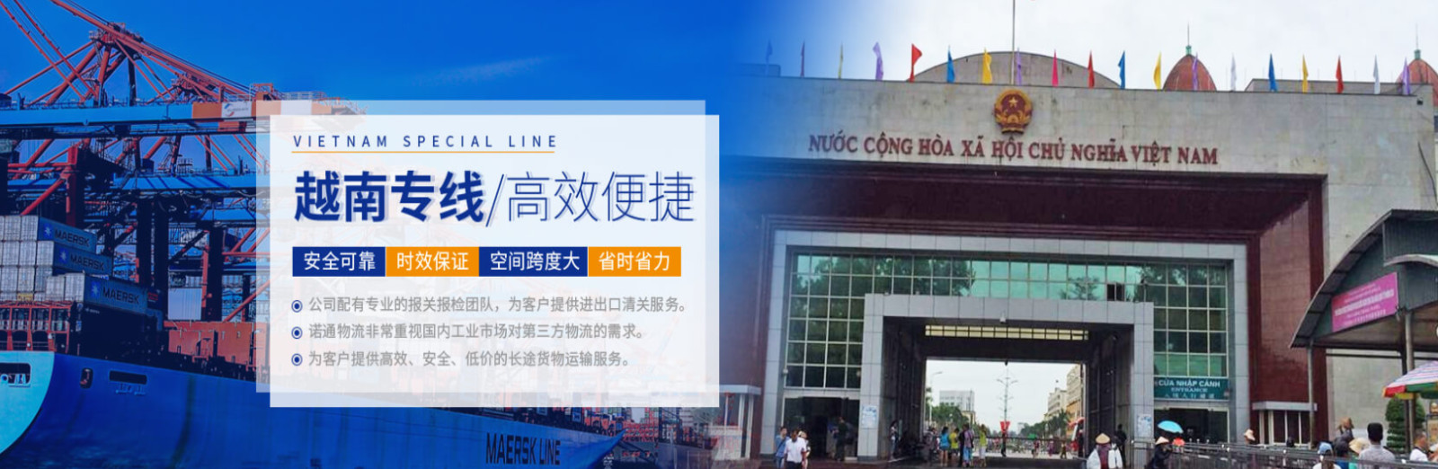 越南專線  越南貨運(yùn)專線 去越南dpd專線 中國(guó)至越南專線專線要多久 黃石到越南專線專線 越南搬家專線 越南進(jìn)口專線 越南專線發(fā)票裝箱單如何填 越南運(yùn)輸專線 快遞越南專線 物流越南專線 越南專線可以寄煙 越南專線快遞單號(hào)查詢 越南專線服務(wù) 越南專線價(jià)格表 深圳到越南快遞專線 越南快遞專線快遞查詢 澳洲越南越南專線 越南海運(yùn)雙清專線、越南貨代公司、越南以什么運(yùn)輸為主、中國(guó)越南海運(yùn)、越南專線專線、越南專線物流、越南專線的物流公司、越南專線小包、越南專線空派、越南專線海運(yùn)、越南專線國(guó)際物流、越南專線物流費(fèi)用、越南專線基本知識(shí)、越南專線推薦、越南專線地址不完整 越南專線 中加物流 越南運(yùn)輸專線 越南貨運(yùn) 河北到越南貨運(yùn)專線 越南物流運(yùn)輸專線 越南貨運(yùn)物流 中越南際雙清物流公司 中越南際雙清物流貿(mào)易 北京越南物流雙清 越南雙清物流公司 中加專線雙清 越南專線物流查詢 中加雙清 越南國(guó)際物流 莫斯科雙清 越南專線物流公司 越南專線 越南陸運(yùn) 越南專線