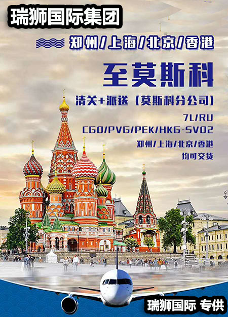 國際物流 國際貨運(yùn)代理 貨運(yùn)代理公司 航空國際貨運(yùn) 海空聯(lián)運(yùn) 多式聯(lián)運(yùn) 特種箱,危險(xiǎn)品,平板柜,開頂柜,框架柜,國際空運(yùn),國際海運(yùn),集裝箱,國際貨運(yùn)代理公司,物流公司,東莞拼箱,東莞空運(yùn),東莞海運(yùn),內(nèi)河運(yùn)輸,貨代公司,貨運(yùn)代理,雙清包稅,FBA頭程,亞馬遜頭程,門到門