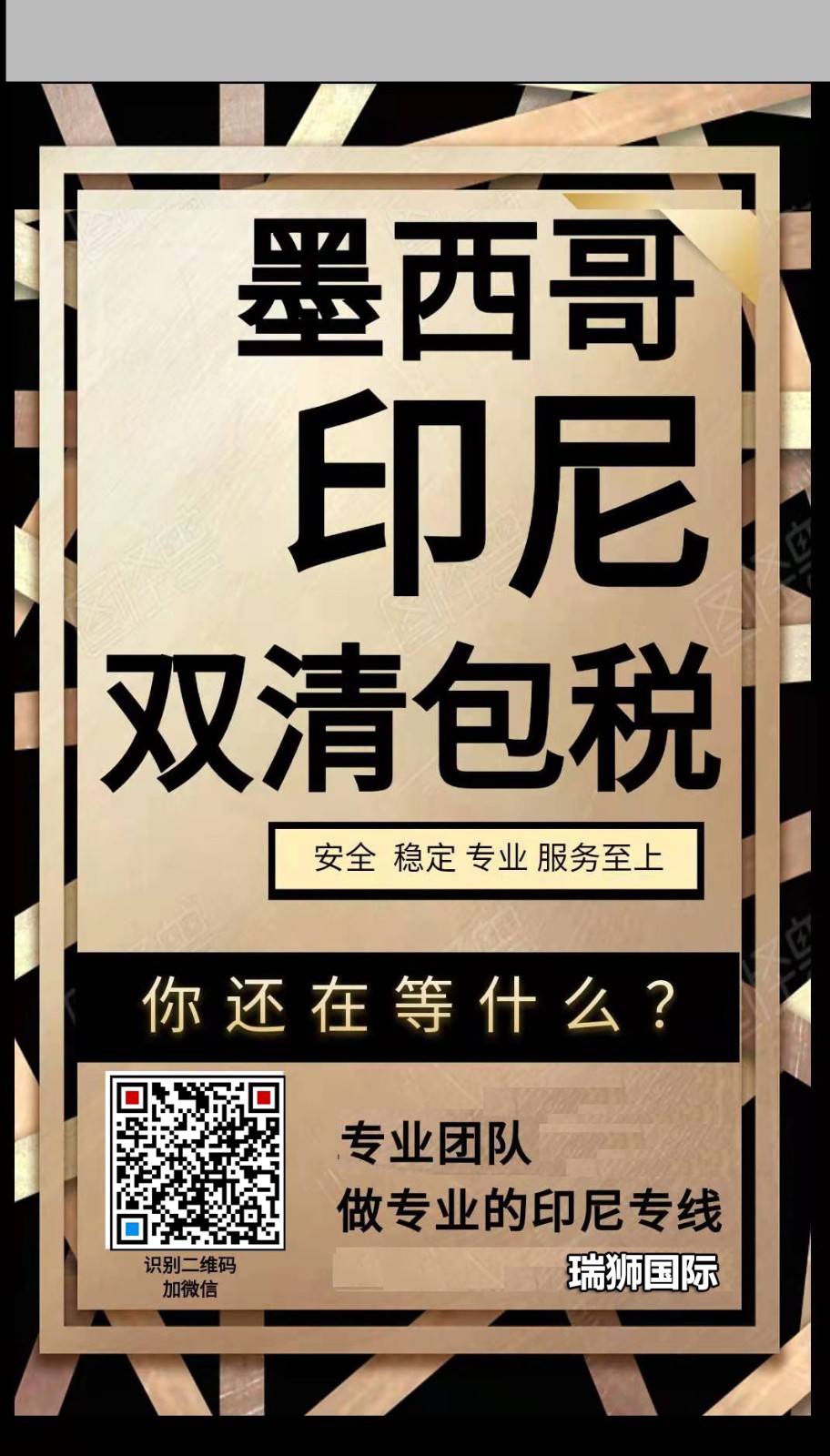 國(guó)際物流 國(guó)際貨運(yùn)代理 貨運(yùn)代理公司 航空國(guó)際貨運(yùn) ?？章?lián)運(yùn) 多式聯(lián)運(yùn) 特種箱,危險(xiǎn)品,平板柜,開(kāi)頂柜,框架柜,國(guó)際空運(yùn),國(guó)際海運(yùn),集裝箱,國(guó)際貨運(yùn)代理公司,物流公司,東莞拼箱,東莞空運(yùn),東莞海運(yùn),內(nèi)河運(yùn)輸,貨代公司,貨運(yùn)代理,雙清包稅,FBA頭程,亞馬遜頭程,門(mén)到門(mén)