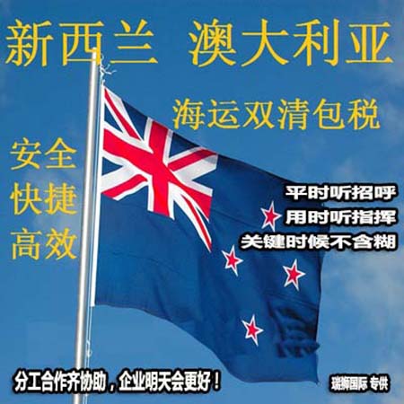 亞馬遜fba頭程物流 亞馬遜fba物流最便宜 亞馬遜物流fba優(yōu)勢(shì) 亞馬遜物流做fba 常熟亞馬遜fba頭程物流 亞馬遜fba發(fā)貨物流 亞馬遜物流fba的收費(fèi)標(biāo)準(zhǔn) 亞馬遜fba物流超重問題 亞馬遜fba物流一些費(fèi)用詳解 亞馬遜物流fba入倉要求 亞馬遜fba頭程物流雙清包稅 亞馬遜fba物流所提供哪些服務(wù) fba亞馬遜頭程物流服務(wù) 亞馬遜fba快遞物流詳細(xì)解析 歐美亞馬遜fba頭程物流 美國亞馬遜fba的物流供應(yīng)商 亞馬遜物流fba退貨政策 為什么用亞馬遜fba物流 亞馬遜fba頭程物流發(fā)貨知識(shí) 空運(yùn)到德國亞馬遜fba物流 亞馬遜fba頭程 亞馬遜fba貨運(yùn)  亞馬遜fba物流 亞馬遜fba海外倉 亞馬遜fba運(yùn)輸 亞馬遜fba海運(yùn) 亞馬遜fba空運(yùn)