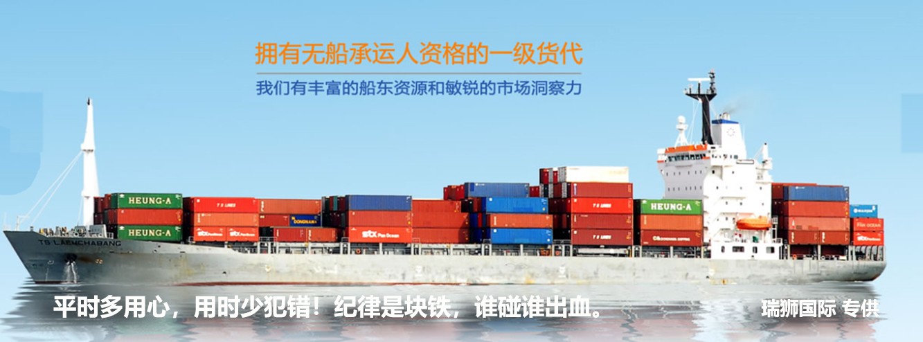 國際物流 國際貨運代理 貨運代理公司 航空國際貨運 ?？章?lián)運 多式聯(lián)運 特種箱,危險品,平板柜,開頂柜,框架柜,國際空運,國際海運,集裝箱,國際貨運代理公司,物流公司,東莞拼箱,東莞空運,東莞海運,內(nèi)河運輸,貨代公司,貨運代理,雙清包稅,FBA頭程,亞馬遜頭程,門到門