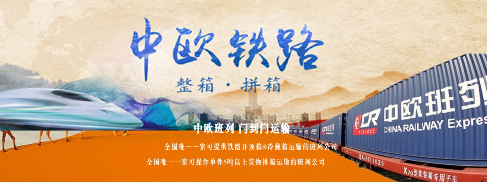 英國(guó)專線  英國(guó)貨運(yùn)專線 去英國(guó)dpd專線 中國(guó)至英國(guó)專線專線要多久 黃石到英國(guó)專線專線 英國(guó)搬家專線 英國(guó)進(jìn)口專線 英國(guó)專線發(fā)票裝箱單如何填 英國(guó)運(yùn)輸專線 快遞英國(guó)專線 物流英國(guó)專線 英國(guó)專線可以寄煙 英國(guó)專線快遞單號(hào)查詢 英國(guó)專線服務(wù) 英國(guó)專線價(jià)格表 深圳到英國(guó)快遞專線 英國(guó)快遞專線快遞查詢 澳洲英國(guó)英國(guó)專線 英國(guó)海運(yùn)雙清專線、英國(guó)貨代公司、英國(guó)以什么運(yùn)輸為主、中國(guó)英國(guó)海運(yùn)、英國(guó)專線專線、英國(guó)專線物流、英國(guó)專線的物流公司、英國(guó)專線小包、英國(guó)專線空派、英國(guó)專線海運(yùn)、英國(guó)專線國(guó)際物流、英國(guó)專線物流費(fèi)用、英國(guó)專線基本知識(shí)、英國(guó)專線推薦、英國(guó)專線地址不完整