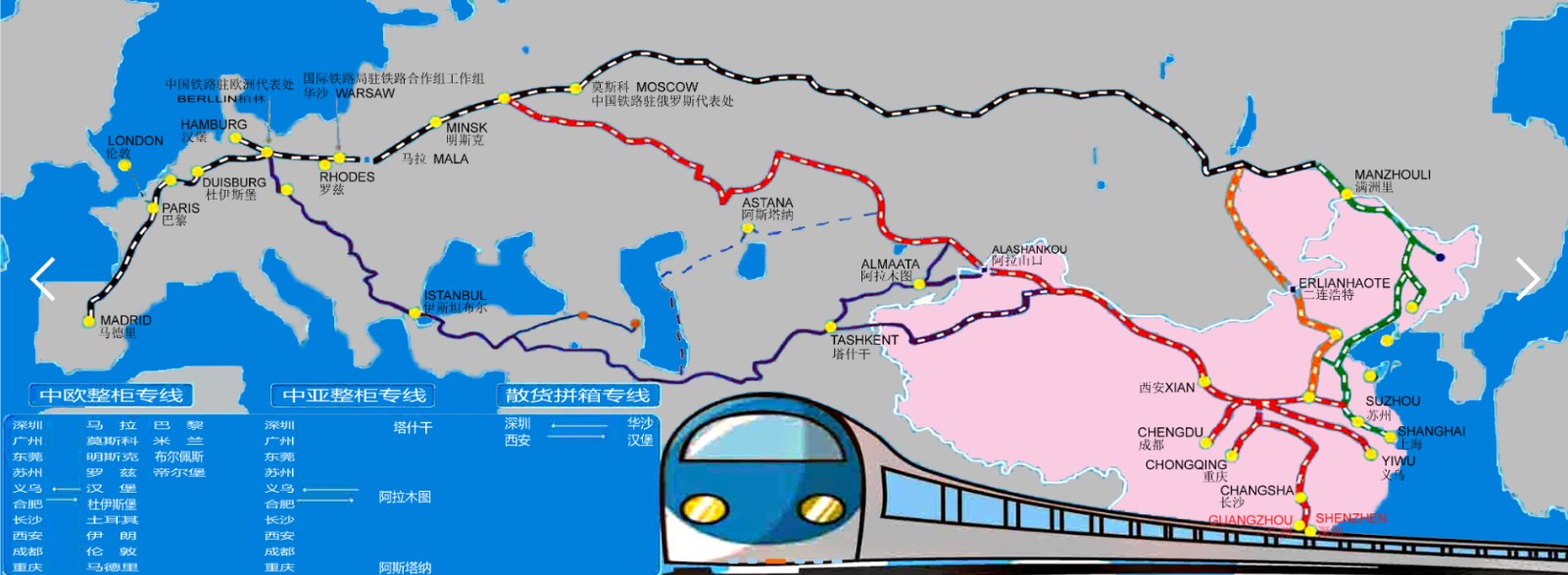 歐洲專線  歐洲貨運專線 去歐洲dpd專線 中國至歐洲專線專線要多久 黃石到歐洲專線專線 歐洲搬家專線 歐洲進口專線 歐洲專線發(fā)票裝箱單如何填 歐洲運輸專線 快遞歐洲專線 物流歐洲專線 歐洲專線可以寄煙 歐洲專線快遞單號查詢 歐洲專線服務(wù) 歐洲專線價格表 深圳到歐洲快遞專線 歐洲快遞專線快遞查詢 澳洲歐洲歐洲專線 歐洲海運雙清專線、歐洲貨代公司、歐洲以什么運輸為主、中國歐洲海運、歐洲專線專線、歐洲專線物流、歐洲專線的物流公司、歐洲專線小包、歐洲專線空派、歐洲專線海運、歐洲專線國際物流、歐洲專線物流費用、歐洲專線基本知識、歐洲專線推薦、歐洲專線地址不完整