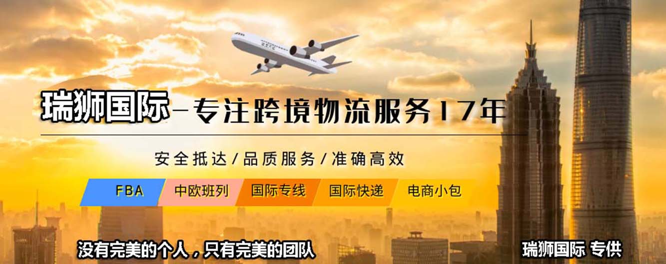 國際物流 國際貨運代理 貨運代理公司 航空國際貨運 ?？章?lián)運 多式聯(lián)運 特種箱,危險品,平板柜,開頂柜,框架柜,國際空運,國際海運,集裝箱,國際貨運代理公司,物流公司,東莞拼箱,東莞空運,東莞海運,內(nèi)河運輸,貨代公司,貨運代理,雙清包稅,FBA頭程,亞馬遜頭程,門到門