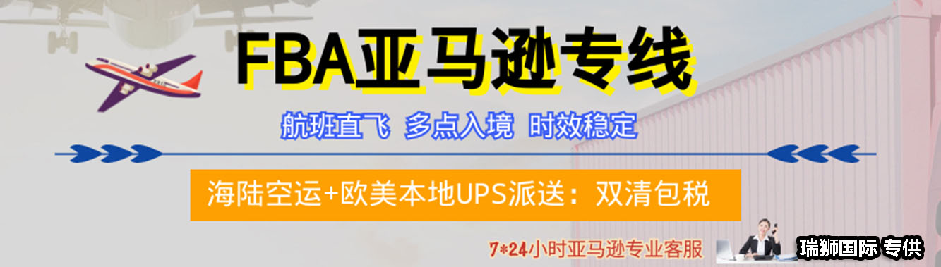 美國海外倉有哪些價格如何？FBA海外倉、美國亞馬遜海外倉、深圳巴西海外倉庫、海外倉是啥意思、海外倉一件代發(fā)平臺、海外倉怎么收費標準、海外倉是如何運作的、海外倉操作流程、海外倉系統(tǒng)、海外倉的作用、海外倉分銷平臺有哪些、海外倉和fba倉的區(qū)別、海外倉發(fā)貨需要干線運輸嗎、海外倉是啥意思、美國海外倉一件代發(fā)平臺、美國海外倉怎么收費標準、美國海外倉是什么意思、馬來西亞海外倉、海外倉分銷、做海外倉要多少成本、中國哪些企業(yè)有海外倉、跨境海外倉有哪些、谷倉海外倉、海外倉的優(yōu)勢