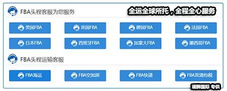 日本專線  日本貨運專線 去日本dpd專線 中國至日本專線專線要多久 黃石到日本專線專線 日本搬家專線 日本進口專線 日本專線發(fā)票裝箱單如何填 日本運輸專線 快遞日本專線 物流日本專線 日本專線可以寄煙 日本專線快遞單號查詢 日本專線服務(wù) 日本專線價格表 深圳到日本快遞專線 日本快遞專線快遞查詢 澳洲日本日本專線 日本海運雙清專線、日本貨代公司、日本以什么運輸為主、中國日本海運、日本專線專線、日本專線物流、日本專線的物流公司、日本專線小包、日本專線空派、日本專線海運、日本專線國際物流、日本專線物流費用、日本專線基本知識、日本專線推薦、日本專線地址不完整