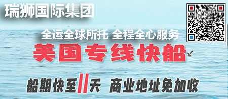 日本專線  日本貨運專線 去日本dpd專線 中國至日本專線專線要多久 黃石到日本專線專線 日本搬家專線 日本進口專線 日本專線發(fā)票裝箱單如何填 日本運輸專線 快遞日本專線 物流日本專線 日本專線可以寄煙 日本專線快遞單號查詢 日本專線服務(wù) 日本專線價格表 深圳到日本快遞專線 日本快遞專線快遞查詢 澳洲日本日本專線 日本海運雙清專線、日本貨代公司、日本以什么運輸為主、中國日本海運、日本專線專線、日本專線物流、日本專線的物流公司、日本專線小包、日本專線空派、日本專線海運、日本專線國際物流、日本專線物流費用、日本專線基本知識、日本專線推薦、日本專線地址不完整