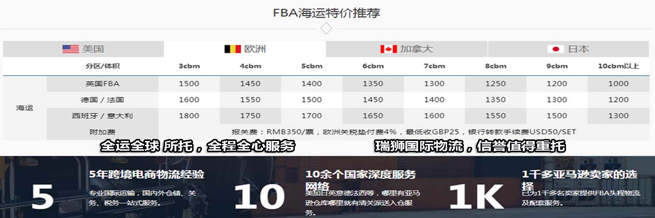 德國專線  德國貨運專線 去德國dpd專線 中國至德國專線專線要多久 黃石到德國專線專線 德國搬家專線 德國進口專線 德國專線發(fā)票裝箱單如何填 德國運輸專線 快遞德國專線 物流德國專線 德國專線可以寄煙 德國專線快遞單號查詢 德國專線服務(wù) 德國專線價格表 深圳到德國快遞專線 德國快遞專線快遞查詢 澳洲德國德國專線 德國海運雙清專線、德國貨代公司、德國以什么運輸為主、中國德國海運、德國專線專線、德國專線物流、德國專線的物流公司、德國專線小包、德國專線空派、德國專線海運、德國專線國際物流、德國專線物流費用、德國專線基本知識、德國專線推薦、德國專線地址不完整