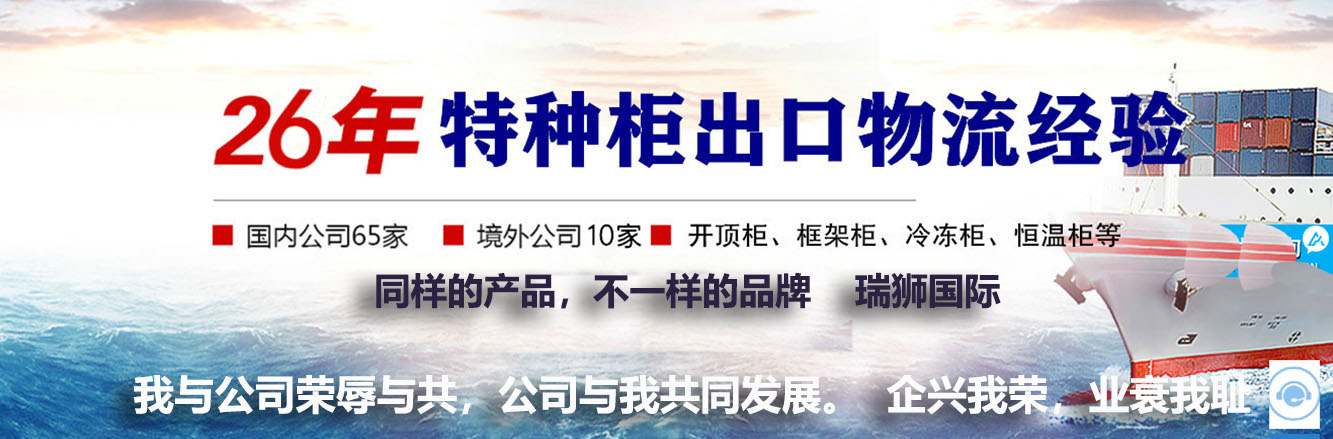 美國專線 美國貨運專線 去美國dpd專線 中國至美國專線專線要多久 黃石到美國專線專線 美國搬家專線 美國進口專線 美國專線發(fā)票裝箱單如何填 美國運輸專線 快遞美國專線 物流美國專線 美國專線可以寄煙 美國專線快遞單號查詢 美國專線服務(wù) 美國專線價格表 深圳到美國快遞專線 美國快遞專線快遞查詢 澳洲美國新西蘭專線 美國海運雙清專線、美國貨代公司、美國以什么運輸為主、中國美國海運、美國專線專線、美國專線物流、美國專線的物流公司、美國專線小包、美國專線空派、美國專線海運、美國專線國際物流、美國專線物流費用、美國專線基本知識、美國專線推薦、美國專線地址不完整