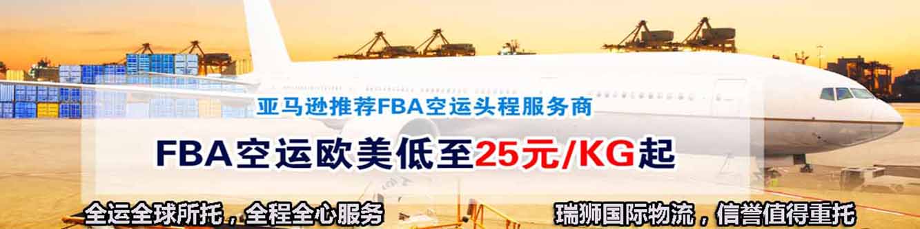 美國專線 美國貨運專線 去美國dpd專線 中國至美國專線專線要多久 黃石到美國專線專線 美國搬家專線 美國進口專線 美國專線發(fā)票裝箱單如何填 美國運輸專線 快遞美國專線 物流美國專線 美國專線可以寄煙 美國專線快遞單號查詢 美國專線服務(wù) 美國專線價格表 深圳到美國快遞專線 美國快遞專線快遞查詢 澳洲美國新西蘭專線 美國海運雙清專線、美國貨代公司、美國以什么運輸為主、中國美國海運、美國專線專線、美國專線物流、美國專線的物流公司、美國專線小包、美國專線空派、美國專線海運、美國專線國際物流、美國專線物流費用、美國專線基本知識、美國專線推薦、美國專線地址不完整