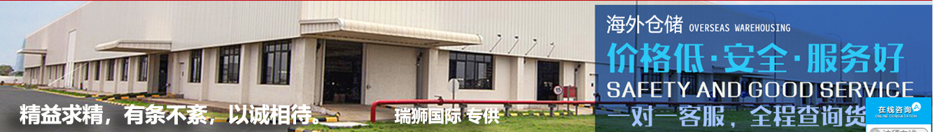 亞馬遜fba頭程物流 亞馬遜fba物流最便宜 亞馬遜物流fba優(yōu)勢 亞馬遜物流做fba 常熟亞馬遜fba頭程物流 亞馬遜fba發(fā)貨物流 亞馬遜物流fba的收費標準 亞馬遜fba物流超重問題 亞馬遜fba物流一些費用詳解 亞馬遜物流fba入倉要求 亞馬遜fba頭程物流雙清包稅 亞馬遜fba物流所提供哪些服務(wù) fba亞馬遜頭程物流服務(wù) 亞馬遜fba快遞物流詳細解析 歐美亞馬遜fba頭程物流 美國亞馬遜fba的物流供應商 亞馬遜物流fba退貨政策 為什么用亞馬遜fba物流 亞馬遜fba頭程物流發(fā)貨知識 空運到德國亞馬遜fba物流 亞馬遜fba頭程 亞馬遜fba貨運  亞馬遜fba物流 亞馬遜fba海外倉 亞馬遜fba運輸 亞馬遜fba海運 亞馬遜fba空運