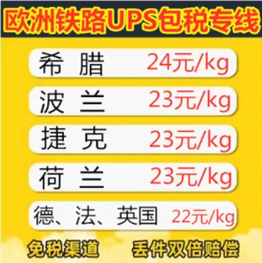 荷蘭專線  荷蘭貨運專線 去荷蘭dpd專線 中國至荷蘭專線專線要多久 黃石到荷蘭專線專線 荷蘭搬家專線 荷蘭進口專線 荷蘭專線發(fā)票裝箱單如何填 荷蘭運輸專線 快遞荷蘭專線 物流荷蘭專線 荷蘭專線可以寄煙 荷蘭專線快遞單號查詢 荷蘭專線服務 荷蘭專線價格表 深圳到荷蘭快遞專線 荷蘭快遞專線快遞查詢 澳洲荷蘭荷蘭專線 荷蘭海運雙清專線、荷蘭貨代公司、荷蘭以什么運輸為主、中國荷蘭海運、荷蘭專線專線、荷蘭專線物流、荷蘭專線的物流公司、荷蘭專線小包、荷蘭專線空派、荷蘭專線海運、荷蘭專線國際物流、荷蘭專線物流費用、荷蘭專線基本知識、荷蘭專線推薦、荷蘭專線地址不完整