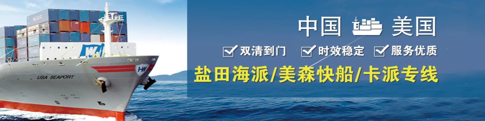 美國專線 美國貨運(yùn)專線 去美國dpd專線 中國至美國專線專線要多久 黃石到美國專線專線 美國搬家專線 美國進(jìn)口專線 美國專線發(fā)票裝箱單如何填 美國運(yùn)輸專線 快遞美國專線 物流美國專線 美國專線可以寄煙 美國專線快遞單號查詢 美國專線服務(wù) 美國專線價格表 深圳到美國快遞專線 美國快遞專線快遞查詢 澳洲美國新西蘭專線 美國海運(yùn)雙清專線、美國貨代公司、美國以什么運(yùn)輸為主、中國美國海運(yùn)、美國專線專線、美國專線物流、美國專線的物流公司、美國專線小包、美國專線空派、美國專線海運(yùn)、美國專線國際物流、美國專線物流費(fèi)用、美國專線基本知識、美國專線推薦、美國專線地址不完整