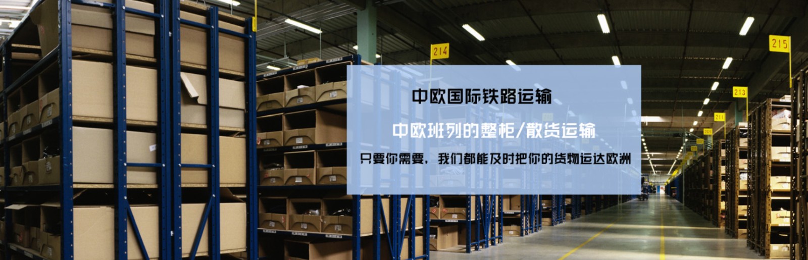 奧地利專線  奧地利貨運專線 去奧地利dpd專線 中國至奧地利專線專線要多久 黃石到奧地利專線專線 奧地利搬家專線 奧地利進口專線 奧地利專線發(fā)票裝箱單如何填 奧地利運輸專線 快遞奧地利專線 物流奧地利專線 奧地利專線可以寄煙 奧地利專線快遞單號查詢 奧地利專線服務 奧地利專線價格表 深圳到奧地利快遞專線 奧地利快遞專線快遞查詢 澳洲奧地利奧地利專線 奧地利海運雙清專線、奧地利貨代公司、奧地利以什么運輸為主、中國奧地利海運、奧地利專線專線、奧地利專線物流、奧地利專線的物流公司、奧地利專線小包、奧地利專線空派、奧地利專線海運、奧地利專線國際物流、奧地利專線物流費用、奧地利專線基本知識、奧地利專線推薦、奧地利專線地址不完整