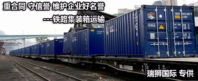 國(guó)際物流 國(guó)際貨運(yùn)代理 貨運(yùn)代理公司 航空國(guó)際貨運(yùn) ?？章?lián)運(yùn) 多式聯(lián)運(yùn)