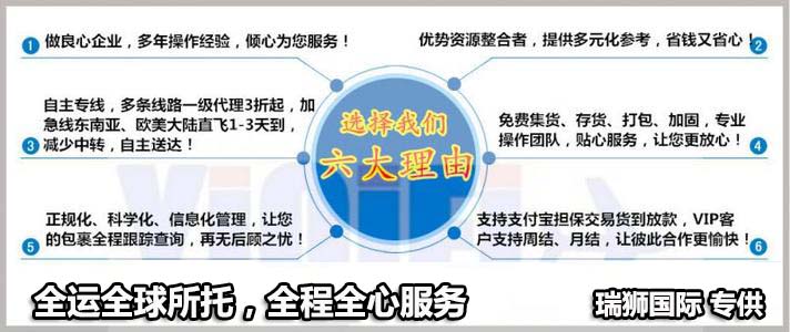 國(guó)際物流 國(guó)際貨運(yùn)代理 貨運(yùn)代理公司 航空國(guó)際貨運(yùn) ?？章?lián)運(yùn) 多式聯(lián)運(yùn)