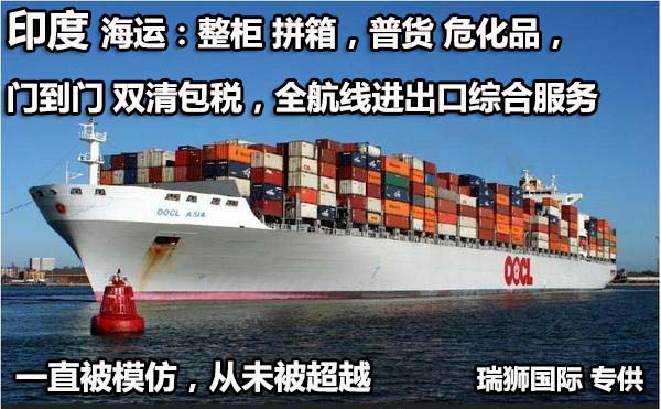 國(guó)際物流 國(guó)際貨運(yùn)代理 貨運(yùn)代理公司 航空國(guó)際貨運(yùn) 海空聯(lián)運(yùn) 多式聯(lián)運(yùn)