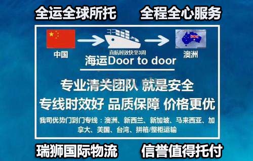 國(guó)際物流 國(guó)際貨運(yùn)代理 貨運(yùn)代理公司 航空國(guó)際貨運(yùn) ?？章?lián)運(yùn) 多式聯(lián)運(yùn)