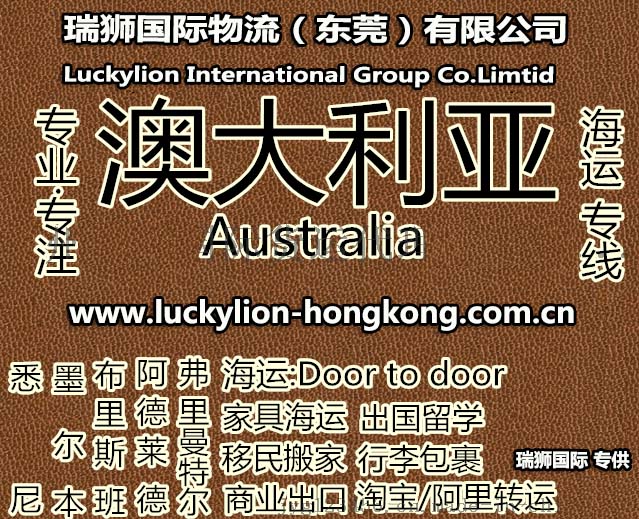 國(guó)際物流 國(guó)際貨運(yùn)代理 貨運(yùn)代理公司 航空國(guó)際貨運(yùn) ?？章?lián)運(yùn) 多式聯(lián)運(yùn)