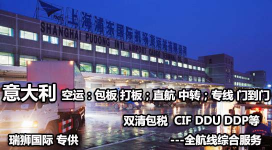 船公司簡(jiǎn)稱與縮寫(xiě)