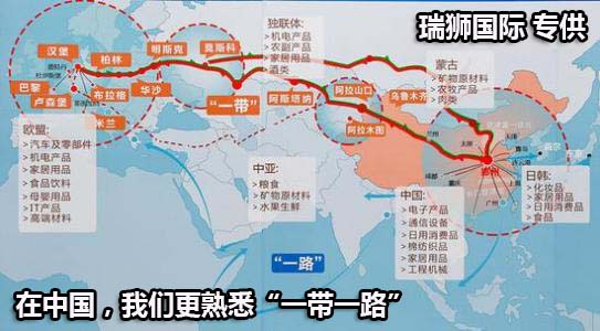 國際物流 國際貨運代理 貨運代理公司 航空國際貨運 ?？章?lián)運 多式聯(lián)運