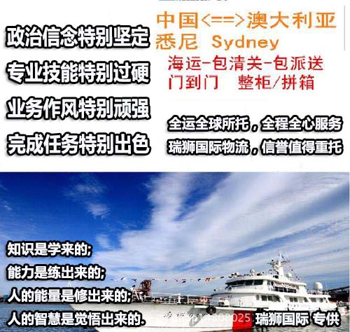 國際物流 國際貨運代理 貨運代理公司 航空國際貨運 ?？章?lián)運 多式聯(lián)運