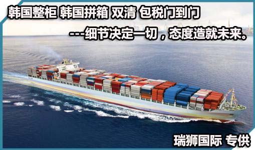 國際物流 國際貨運(yùn)代理 貨運(yùn)代理公司 航空國際貨運(yùn) ?？章?lián)運(yùn) 多式聯(lián)運(yùn)