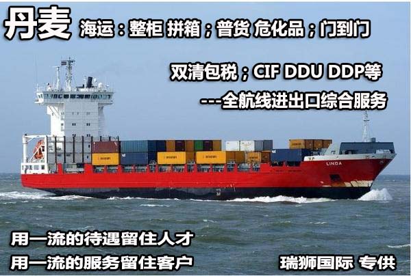 海運(yùn)出口操作流程、外貿(mào)出口步驟及注意事項(xiàng)